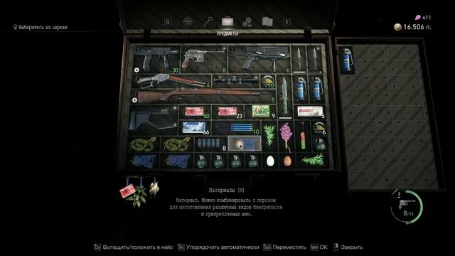 Resident Evil 4 08 (сюжет)