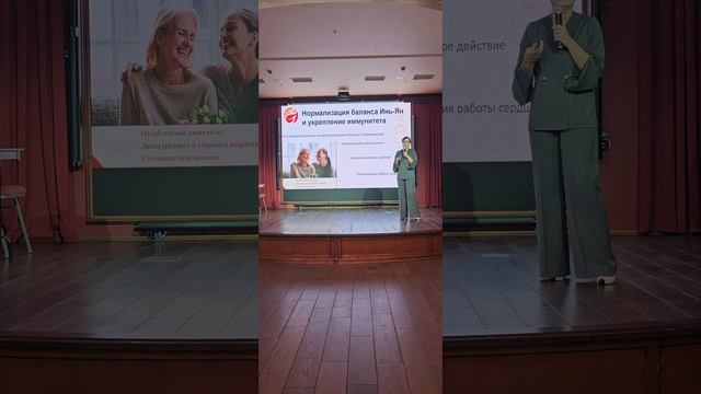 Елена Подрушняк, эликсиры фохоу. Ассоциация WHIEDA