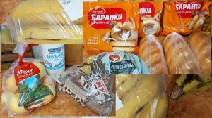 Гулялка - болталка))) Запасы вкусняшек к чаю. Небольшие покупочки.