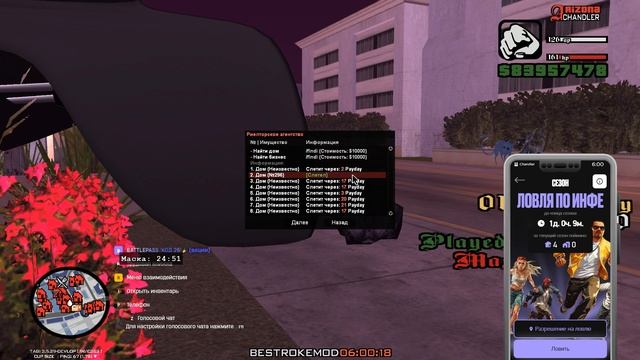 Grand Theft Auto San Andreas 2026.02.01 - 05.59.01.03 смотреть онлайн