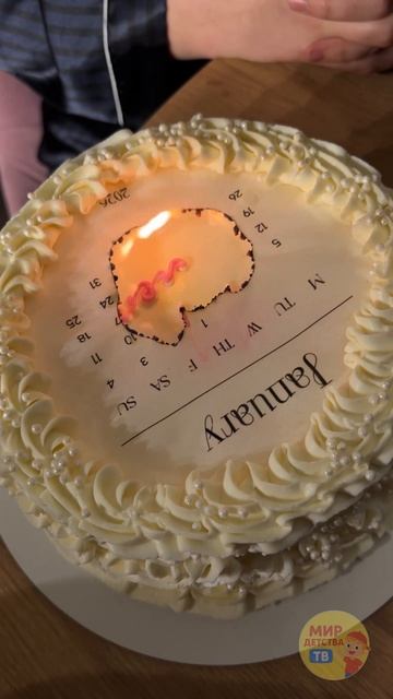 Подожгли торт🔥 смотреть онлайн