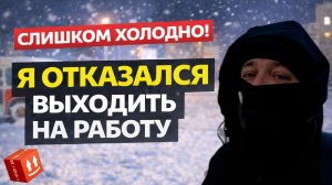 МОРОЗ СЛОМАЛ МОЙ РАБОЧИЙ ДЕНЬ КУРЬЕРА #яндексдоставка #курьер #подработка #тула