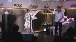 16. Вечная любовь