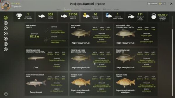 оз. Янтарное ловлю карпа