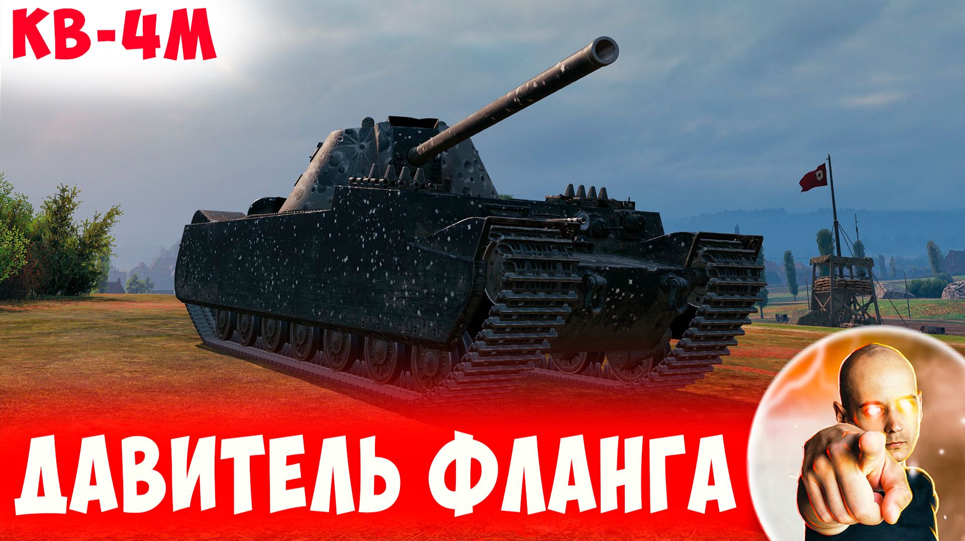 Новинка Уверенно Продавливает Городской Фланг! смотреть онлайн