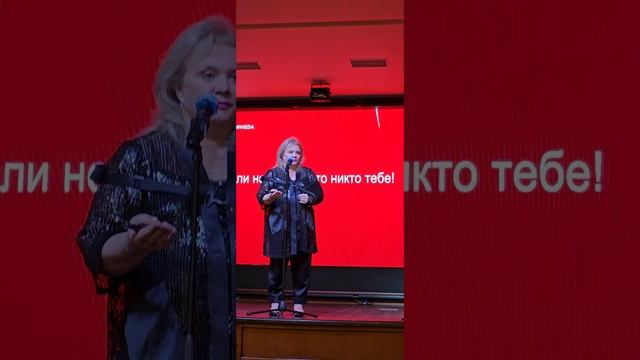 Лилиана Золотых, Глобал Директор