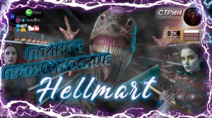 HELLMART: Полное прохождение — выживи в аду супермаркета! #RitorPlay