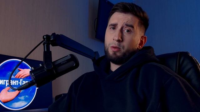 Мигрант-Гарант. Правовая помощь с гарантией! Выпуск новостей №78