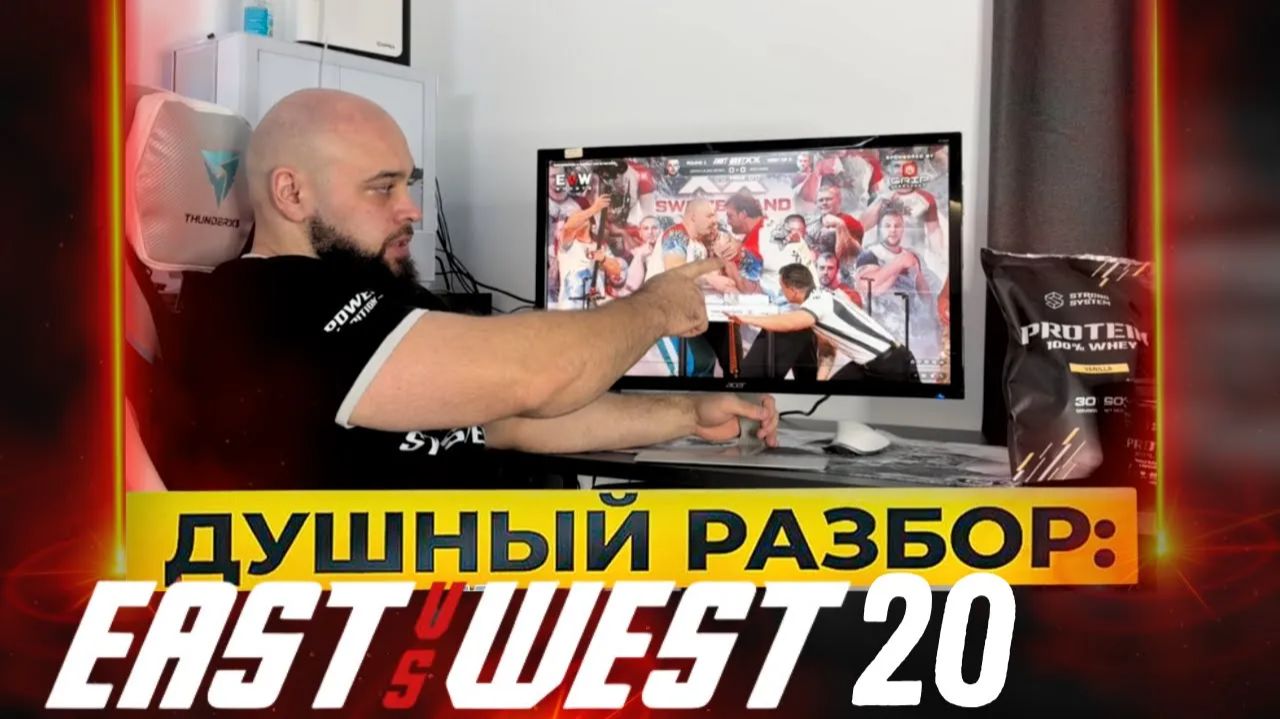 Душный разбор East vs West Калиниченко - Маск