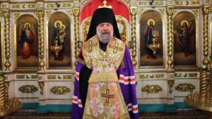 Проповедь епископа Питирима (Творогова) после молебна о даровании победы. 01.02.26.