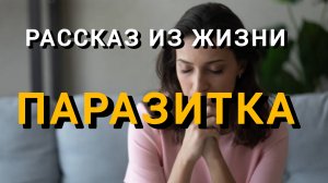 Истории из жизни|ЛИШНИЕ ЛЮДИ|Аудио рассказы|Аудиокниги слушать онлайн|Жизненные истории