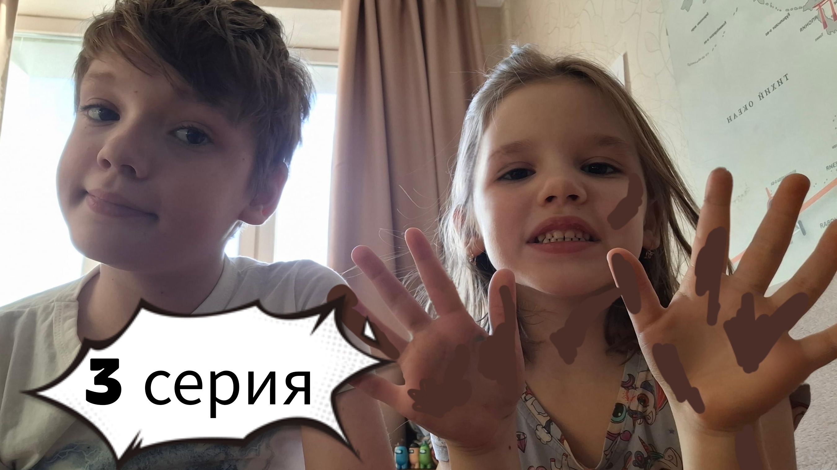 Лайк Мира и Тёма 1 сезон 3 серия