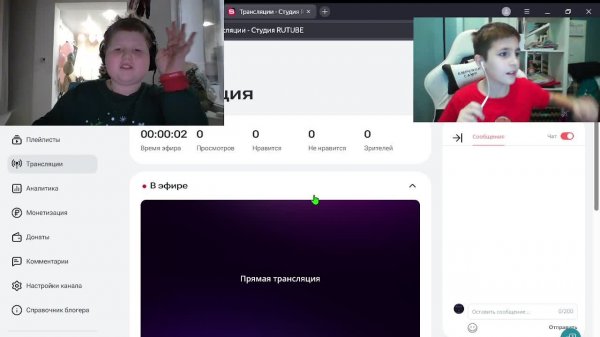 ИГРАЮ С МИНФАЛОМ