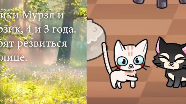 новое интро🫰🫶🥹