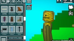 Моя ответочка