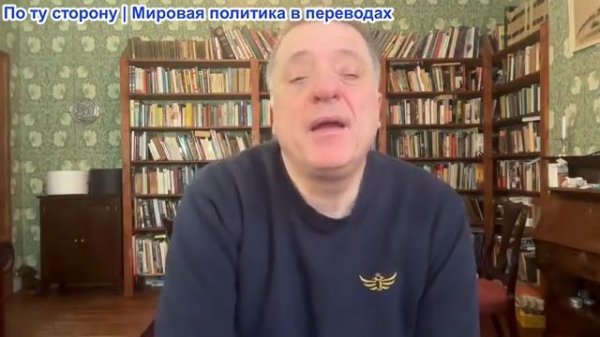 Александр Меркурис - Иран готовится к масштабной войне; Зе колеблется; Россия возобновляет удары
