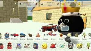 Как получить скины Мясника, комуфляжного т свиньи🐷