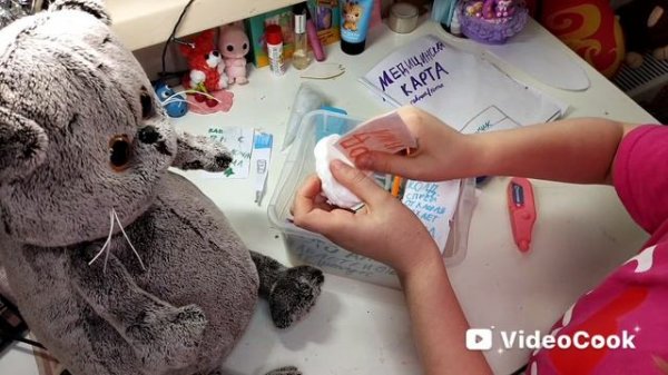 Обзор на аптечку для Басиков