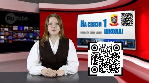 НОВОСТИ 26-31 января 2026