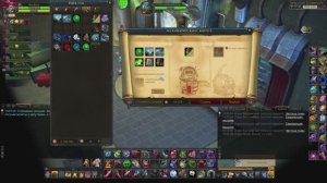 Как создать кольцо Циркача без стаба (Royal Quest Online)