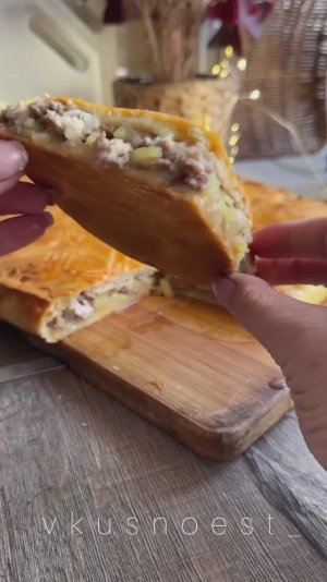 Мясной пирог 🥧