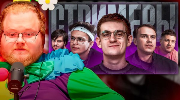 T2x2 СМОТРИТ ► РУССКИЙ TWITCH - как ДЕНЬГИ испортили ВСЁ