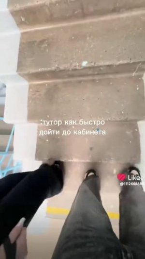 тутор:как быстро дойти до кабинета
