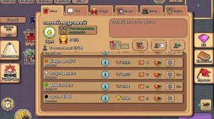 я не вступлю в клан араоривиап