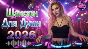 Самый лучший сборник Сборник Лучших Песен О Любви романтическаяпесня мелодиипесни топ [get.gt]