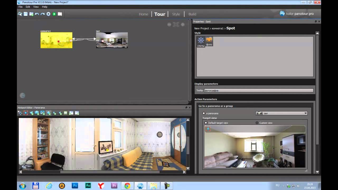 Panotour pro 2.0 вставка фотографий смотреть онлайн