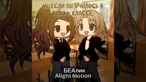 Чисто Я и ЛП(мы делали))