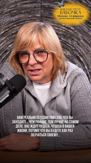 Секрет курса «Будилка»  #будилка #обучение #осознанность #переходвтак