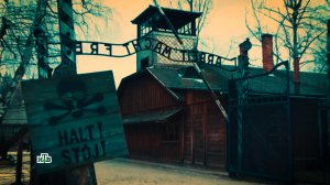 В Европе назвали помешательство попытки возложить на СССР вину за холокост | «Итоги недели»