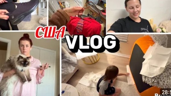 США Влог Сбежал ! Вечернее Чп