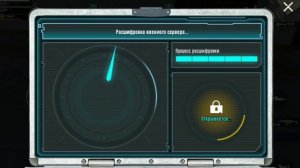 Метро Рояль