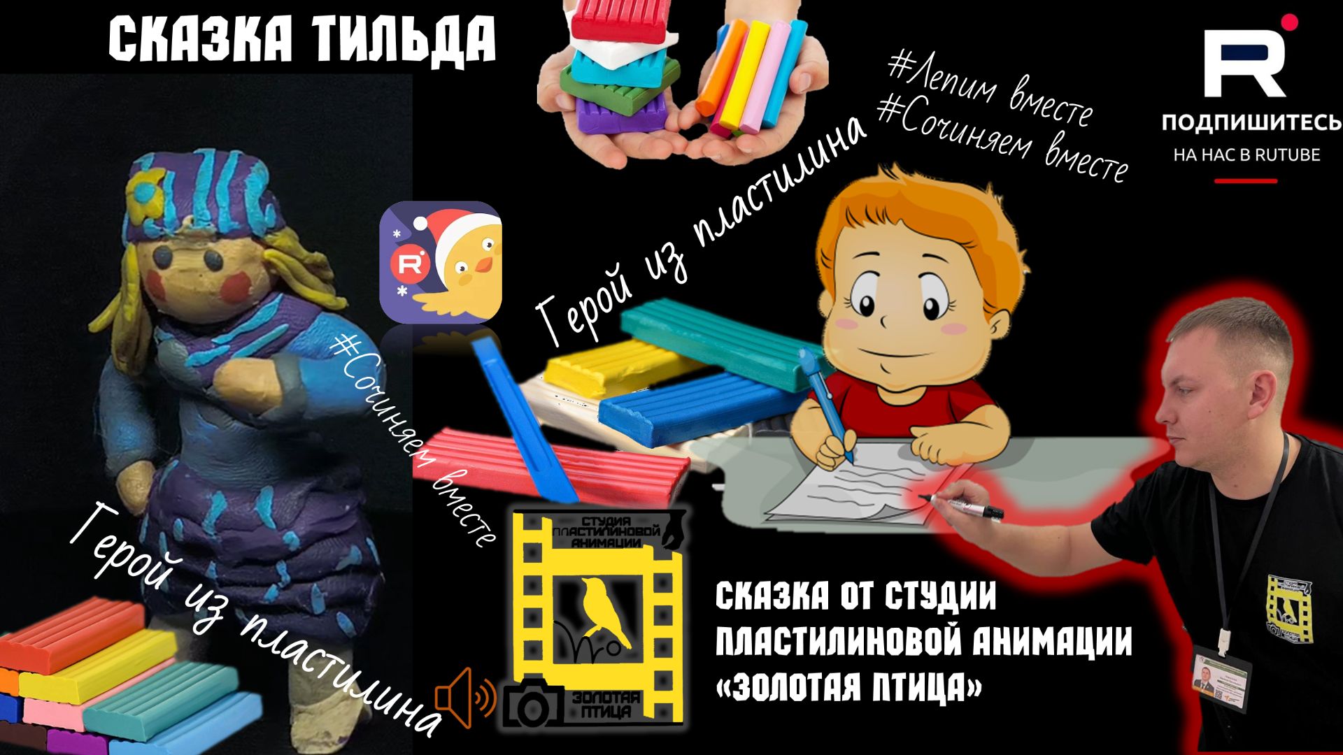 Кукла Тильда и Тихое Место | Сказка на ночь для детей 4,5,6 лет | Как не бояться темноты