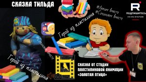 Кукла Тильда и Тихое Место | Сказка на ночь для детей 4,5,6 лет | Как не бояться темноты