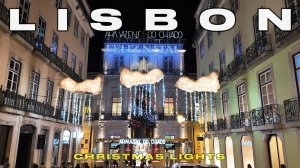 Лиссабон, Португалия 🇵🇹 — Самые Красивые Рождественские Огни и Ярмарка в Мире 2025 🎄