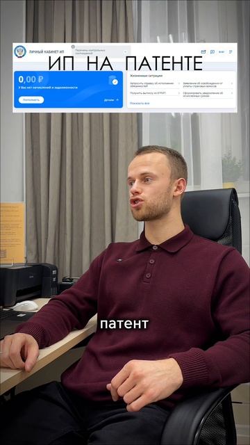 Разрешение перевозчика. Реестр такси. ИП на патенте.