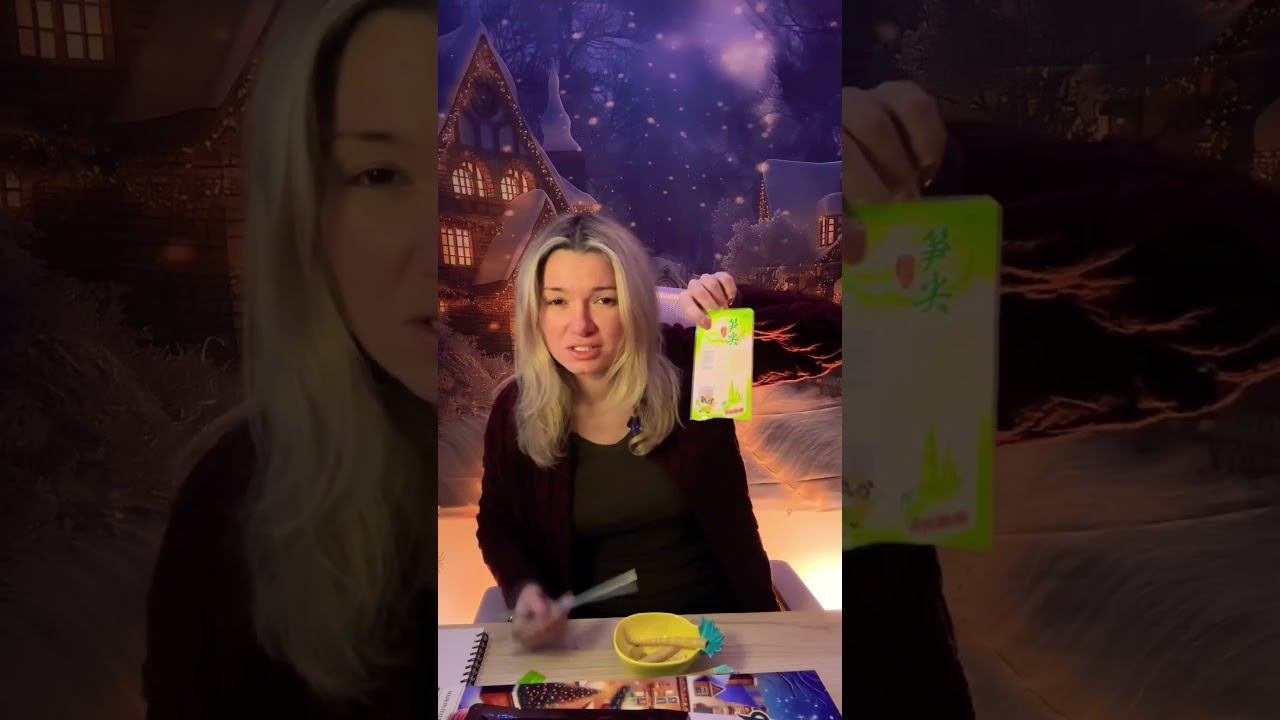 #распаковка #2026 #адвенткалендарь #китай смотреть онлайн