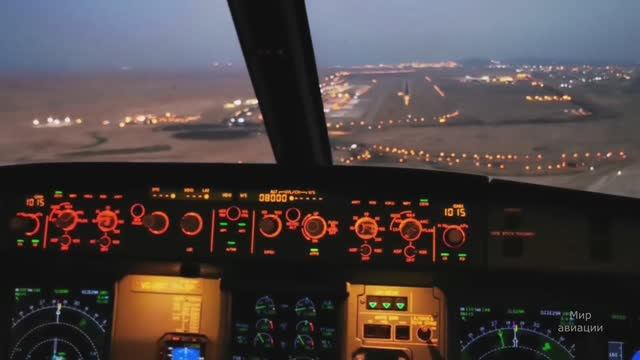 Посадка в Тегеране самолета А320