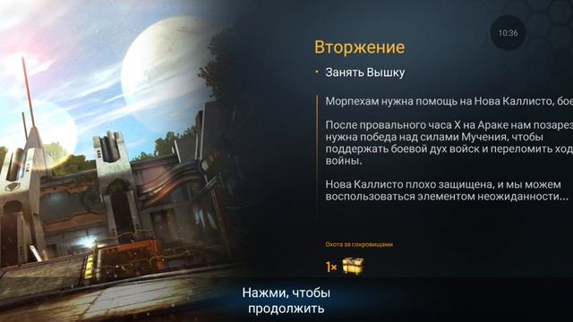 прохождение игры смотреть онлайн