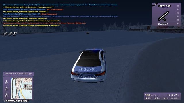 12131 смотреть онлайн