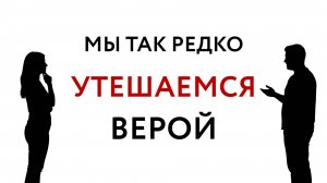 Правильный тост на новый год. Священник Федор #Бородин #православие #христианство