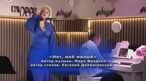 4. Нет,мой милый