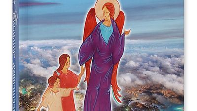 Большое путешествие. Книга вторая. Сны с 1 по 5.