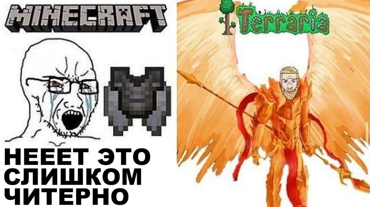 Симулятор похода на википедию (terraria) смотреть онлайн