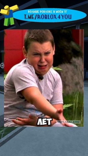 РОБЛОКС СТАНОВИТСЯ ЛУЧШЕ! / НО ЭТО НЕ ТОЧНО...