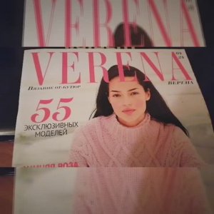 Обзор журнала "Верена" от 04.24. Вдохновляйтесь!