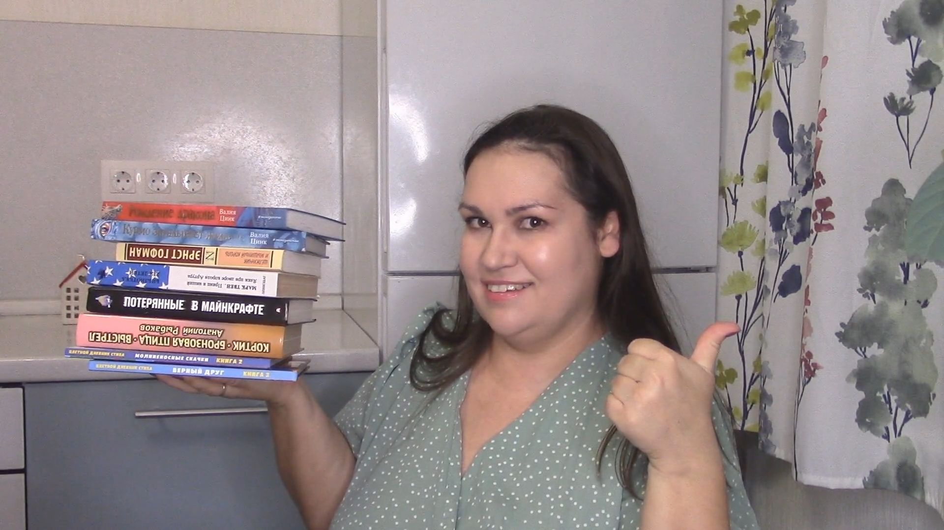 прочитанные детские книги осень 2025